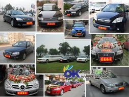 馬鞍山市榮盛汽車(chē)租賃 全方位出行解決方案與二手車(chē)經(jīng)銷(xiāo)