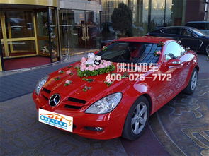 佛山婚車租賃新趨勢(shì) 大型公司與區(qū)域服務(wù)共舞，二手車市場(chǎng)潛力待挖掘