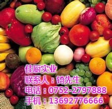 惠州佳廚實(shí)業(yè) 白盆珠蔬菜配送的首選認(rèn)證企業(yè)