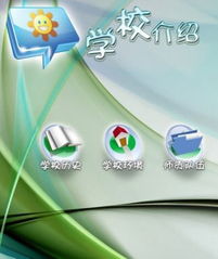 北京師科陽光信息技術(shù) 引領(lǐng)計(jì)算機(jī)信息技術(shù)創(chuàng)新，賦能未來教育發(fā)展