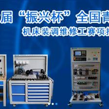 聚焦科技前沿 助力技能騰飛——云南青年職業技能大賽計算機信息技術專用設備解析