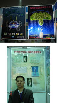 智慧新力量 計算機與信息學院學生科技作品亮相科博會，引領信息技術新潮