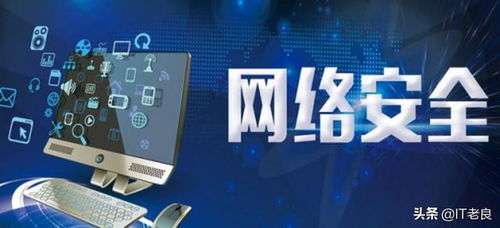 網(wǎng)絡(luò)工程師就業(yè)方向介紹